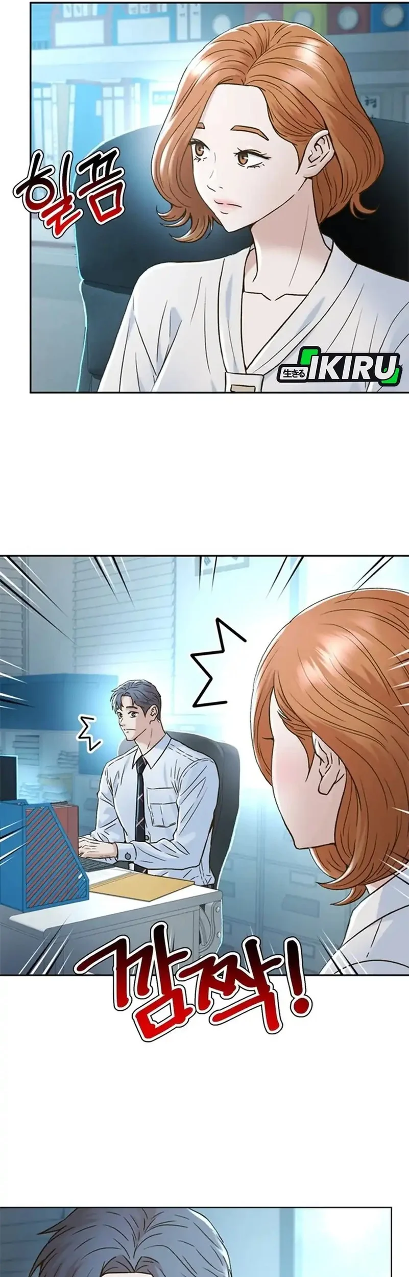Judge Lee Han Young Chapter 179 - halaman 13
