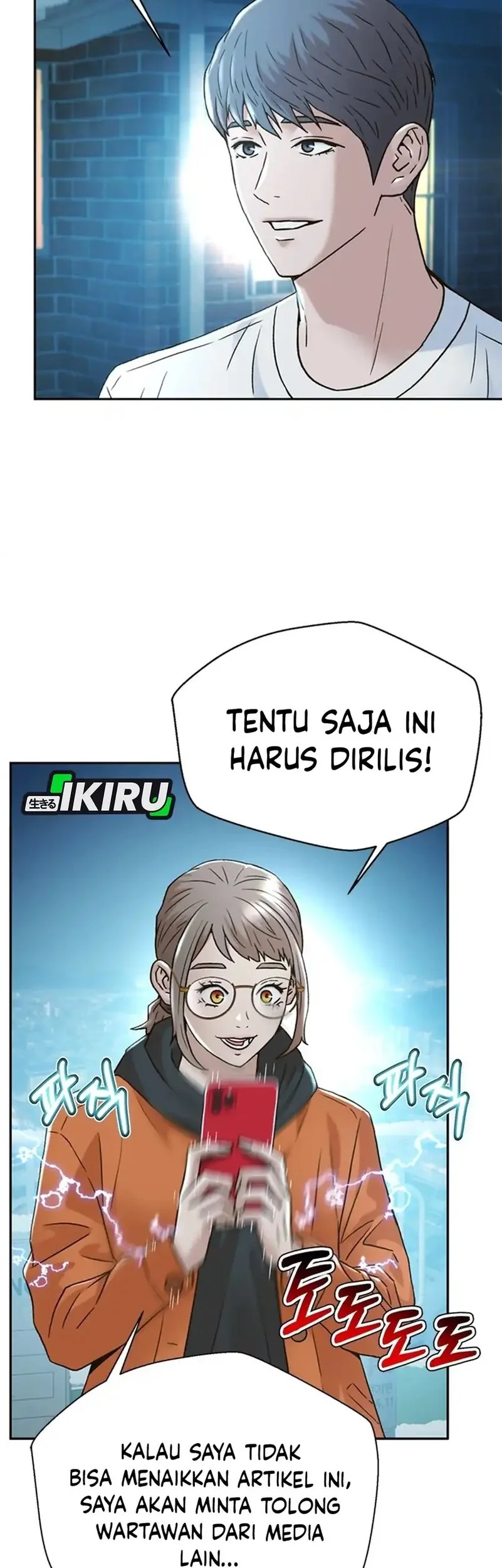Judge Lee Han Young Chapter 179 - halaman 7