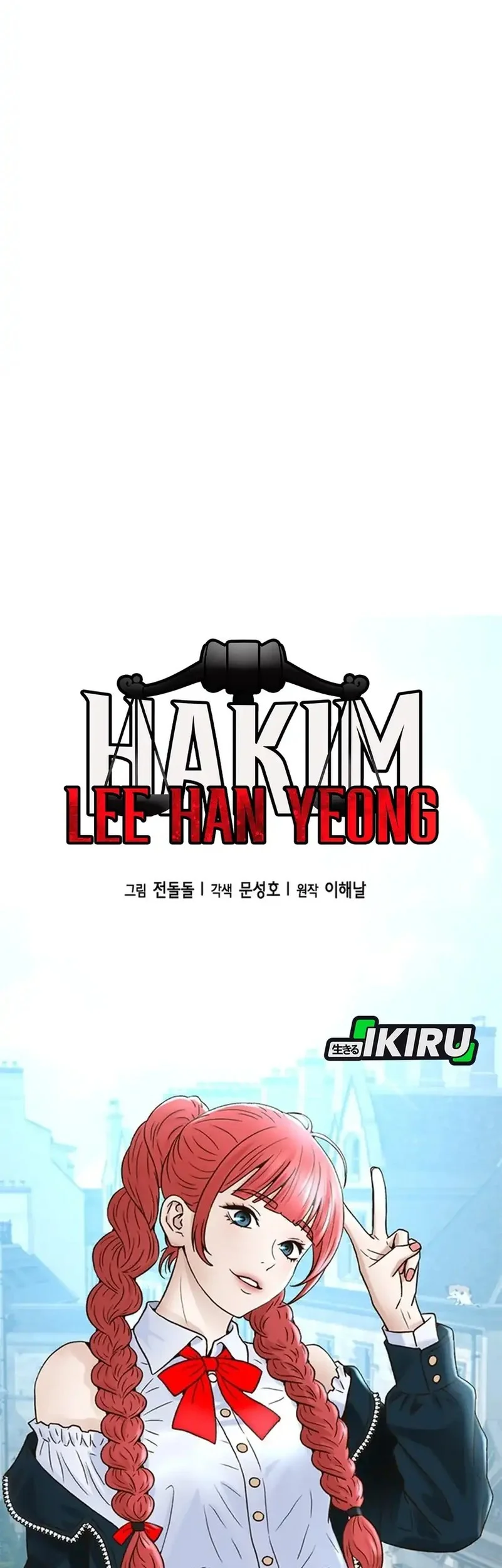 Judge Lee Han Young Chapter 179 - halaman 9