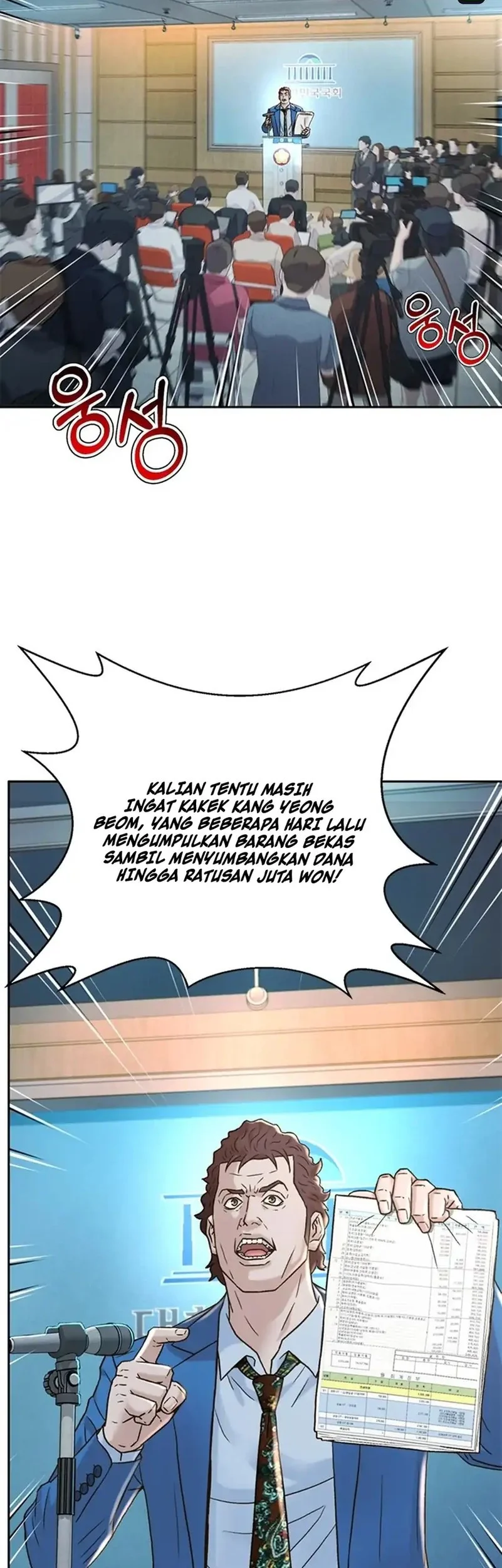 Judge Lee Han Young Chapter 180 - halaman 46