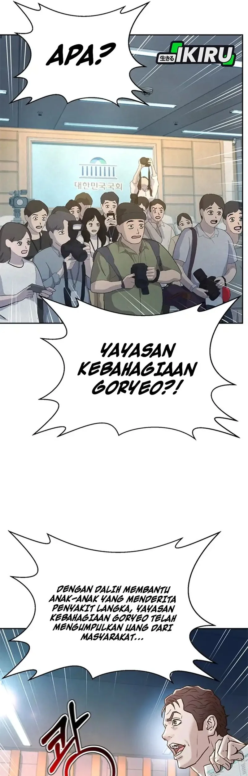 Judge Lee Han Young Chapter 180 - halaman 48