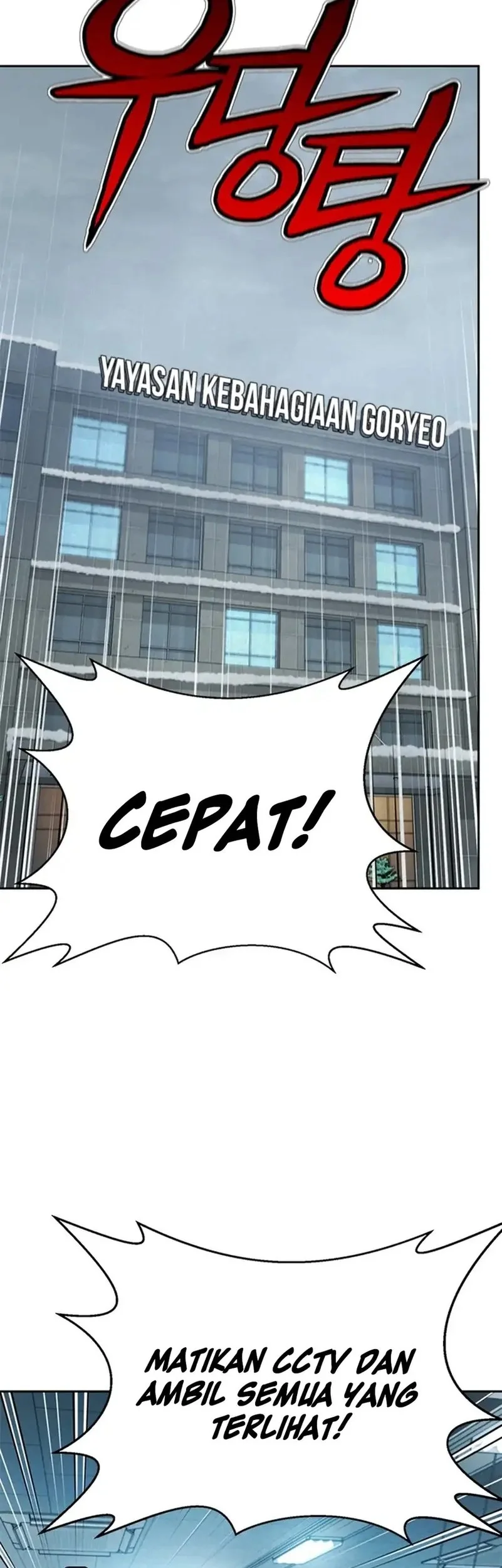 Judge Lee Han Young Chapter 180 - halaman 64