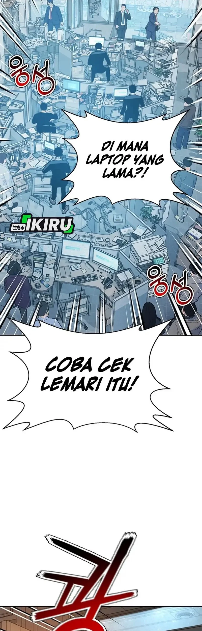 Judge Lee Han Young Chapter 181 - halaman 3