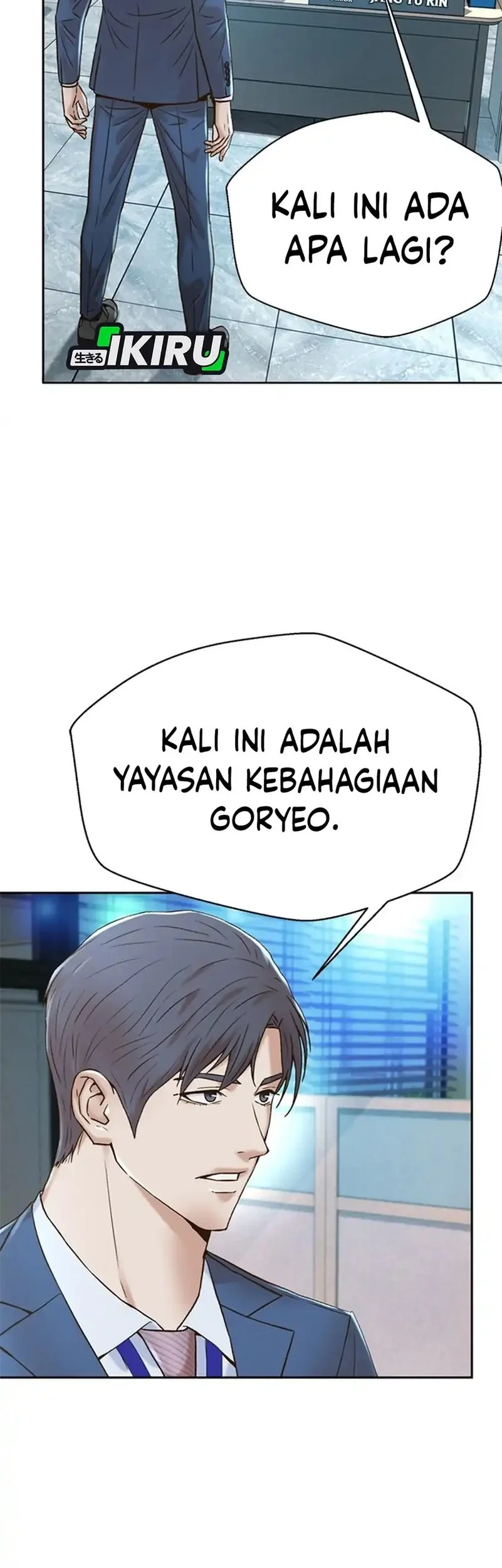 Judge Lee Han Young Chapter 181 - halaman 42