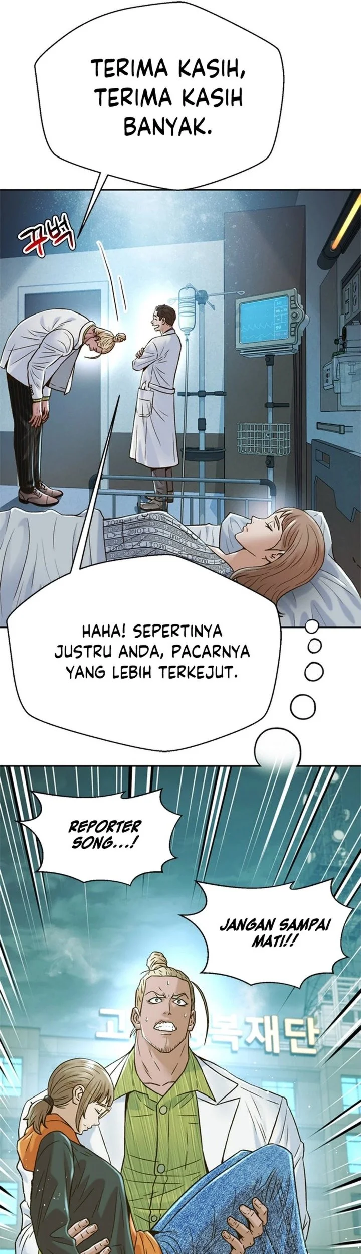 Judge Lee Han Young Chapter 182 - halaman 65