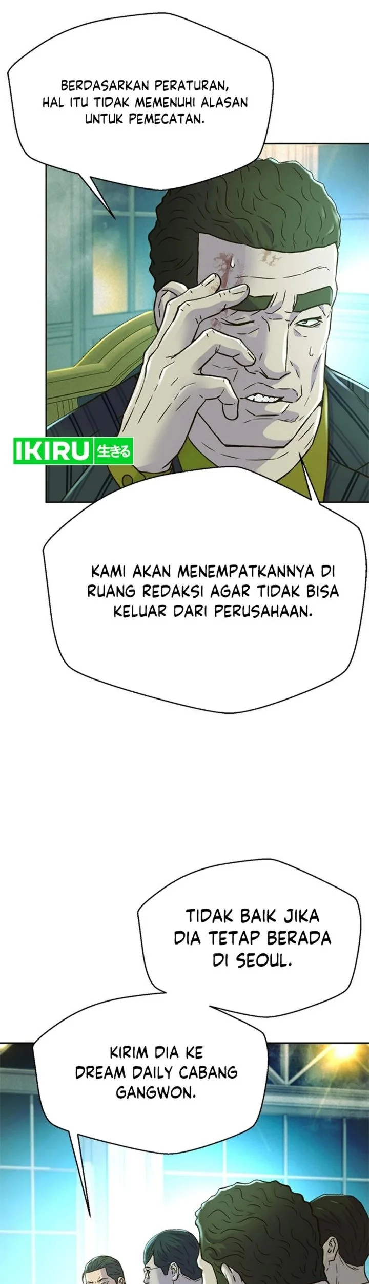Judge Lee Han Young Chapter 182 - halaman 74