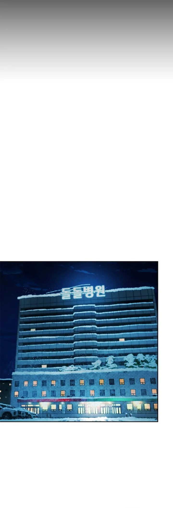 Judge Lee Han Young Chapter 183 - halaman 13