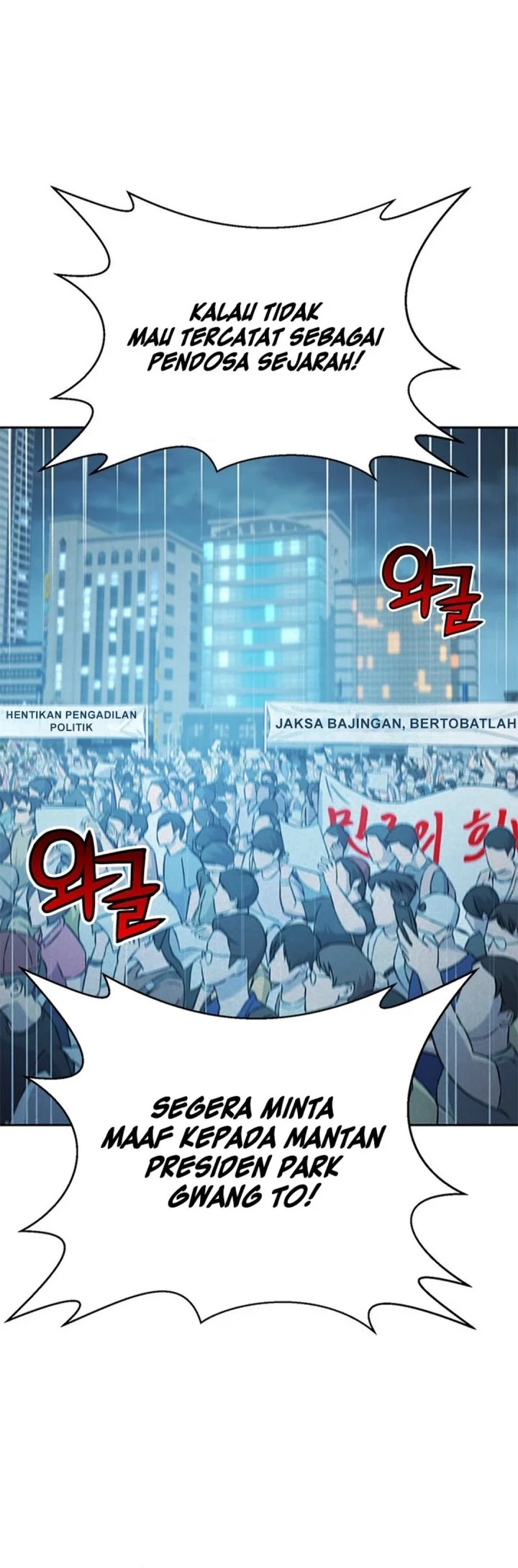 Judge Lee Han Young Chapter 183 - halaman 59