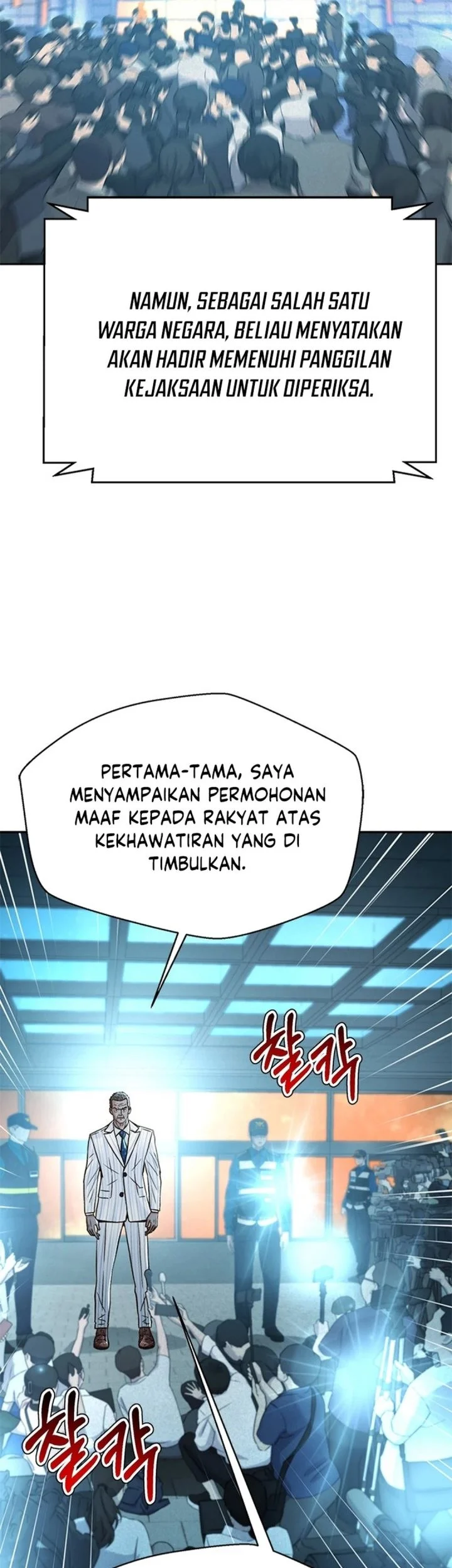 Judge Lee Han Young Chapter 183 - halaman 76