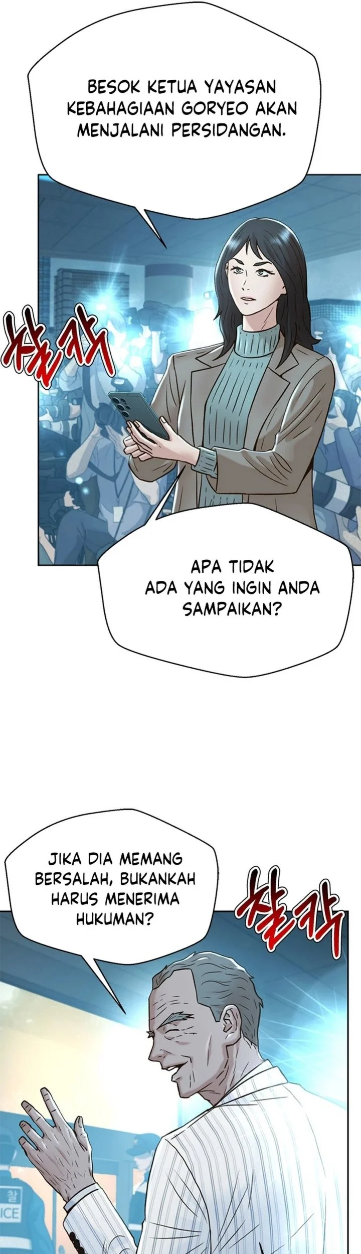 Judge Lee Han Young Chapter 183 - halaman 80