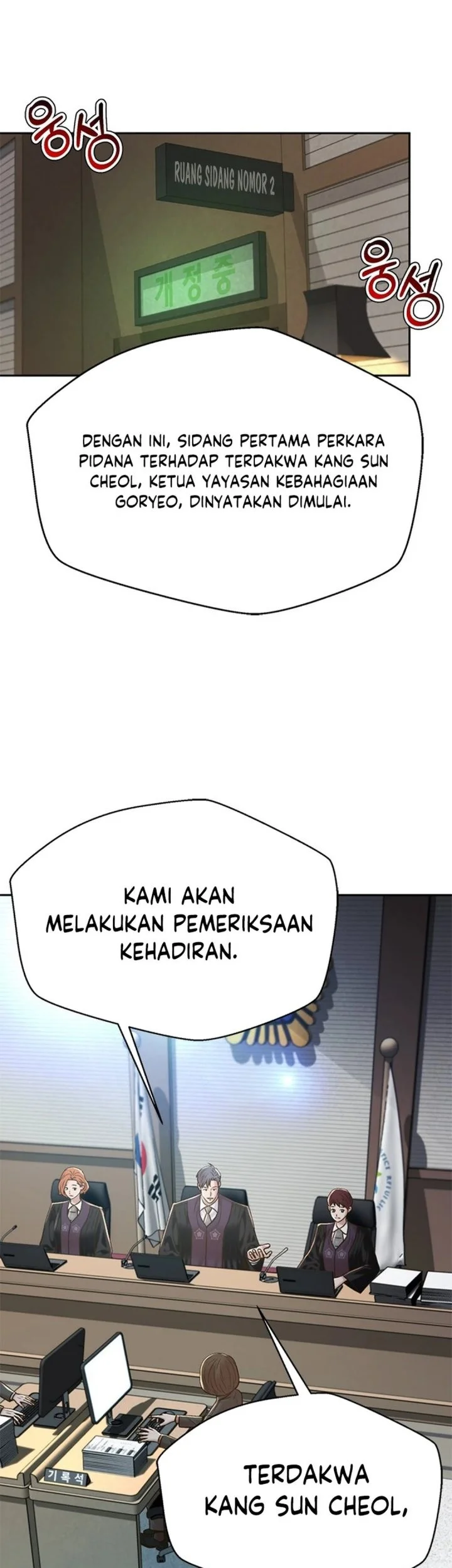 Judge Lee Han Young Chapter 184 - halaman 32