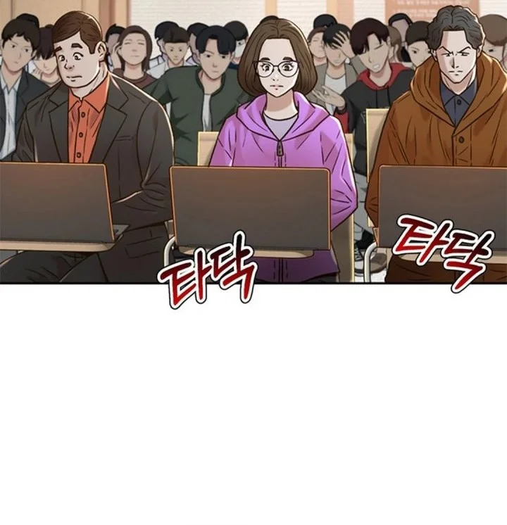 Judge Lee Han Young Chapter 184 - halaman 40