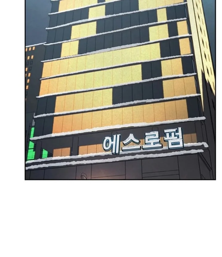 Judge Lee Han Young Chapter 184 - halaman 72