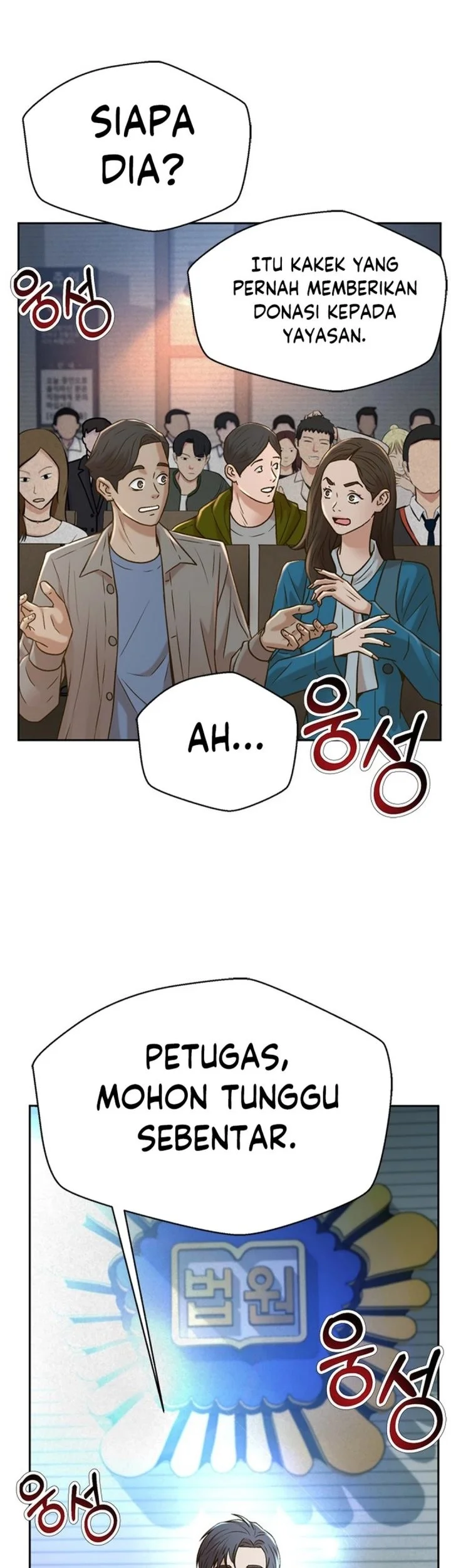 Judge Lee Han Young Chapter 185 - halaman 43