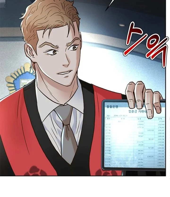 Judge Lee Han Young Chapter 185 - halaman 74