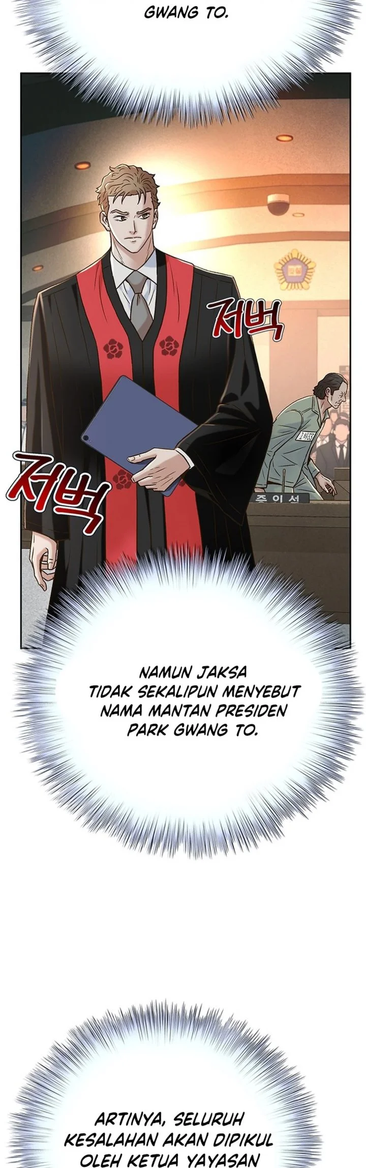 Judge Lee Han Young Chapter 185 - halaman 78