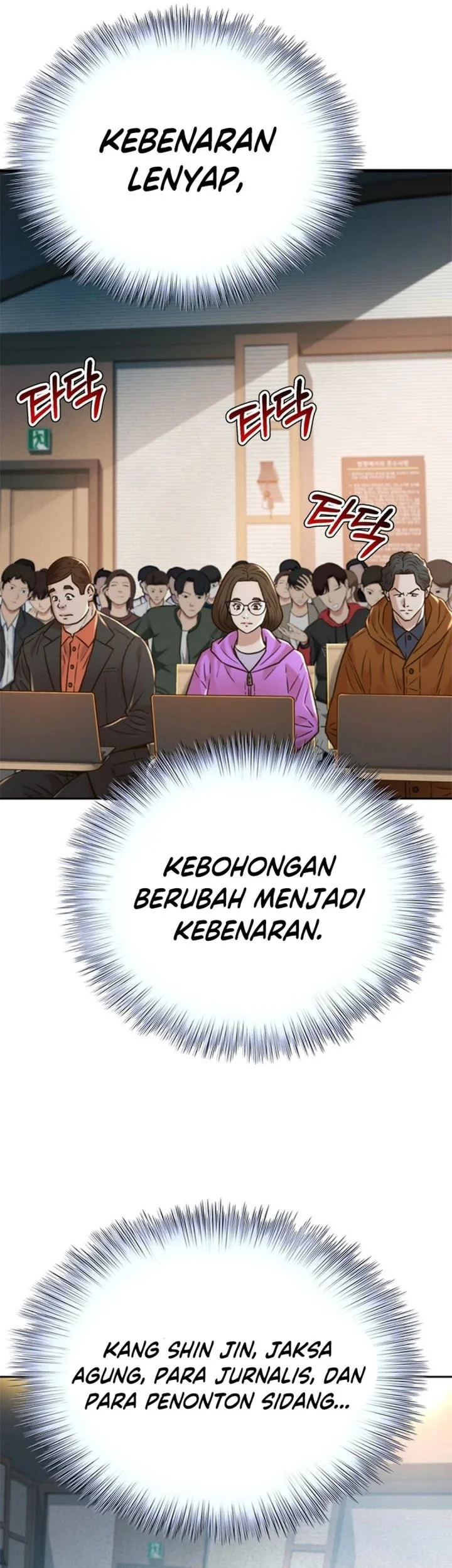 Judge Lee Han Young Chapter 185 - halaman 82