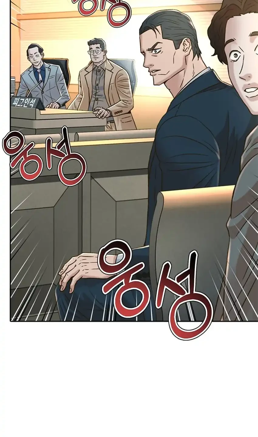 Judge Lee Han Young Chapter 186 - halaman 35