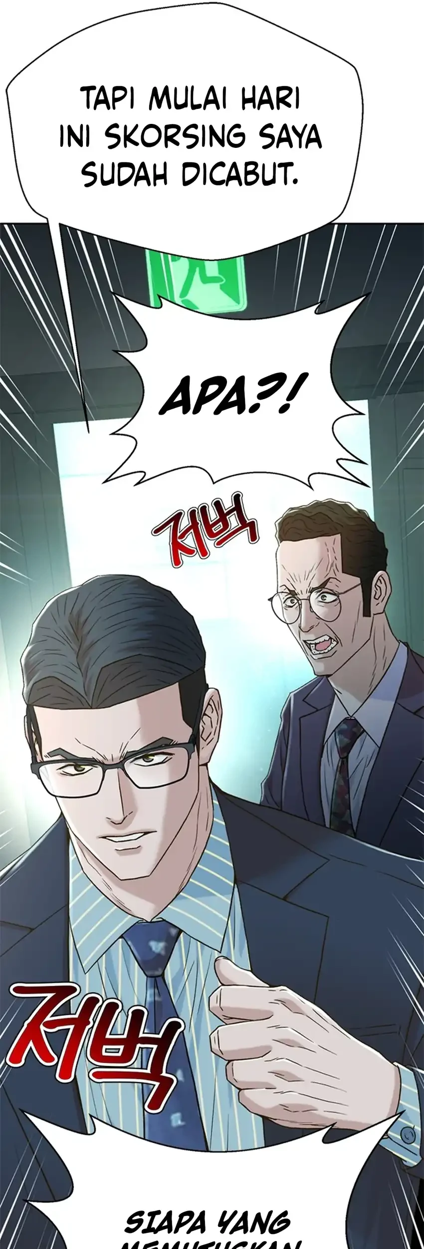 Judge Lee Han Young Chapter 186 - halaman 37