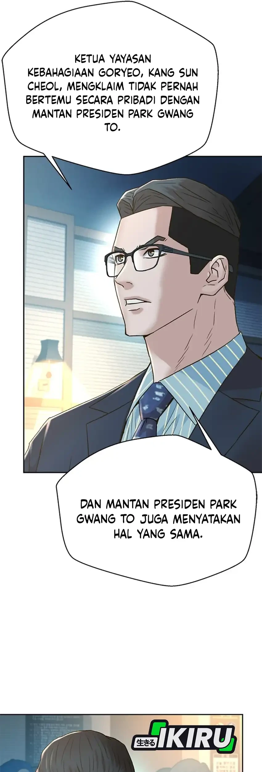 Judge Lee Han Young Chapter 186 - halaman 47