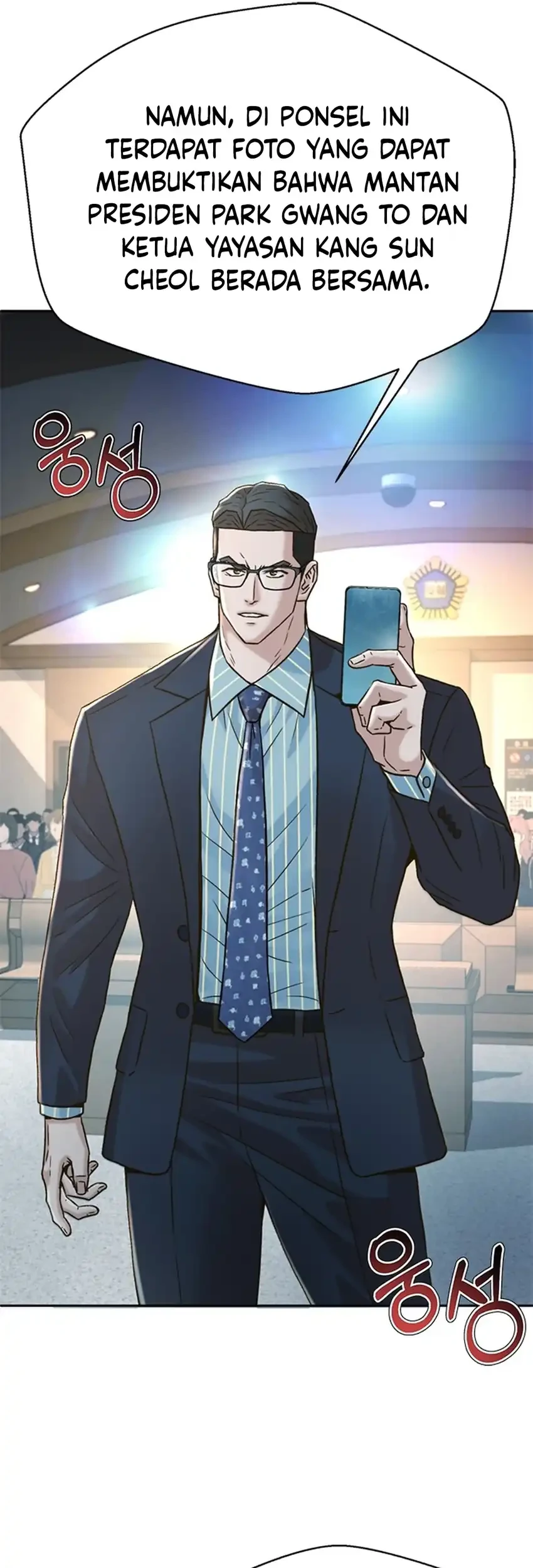 Judge Lee Han Young Chapter 186 - halaman 49
