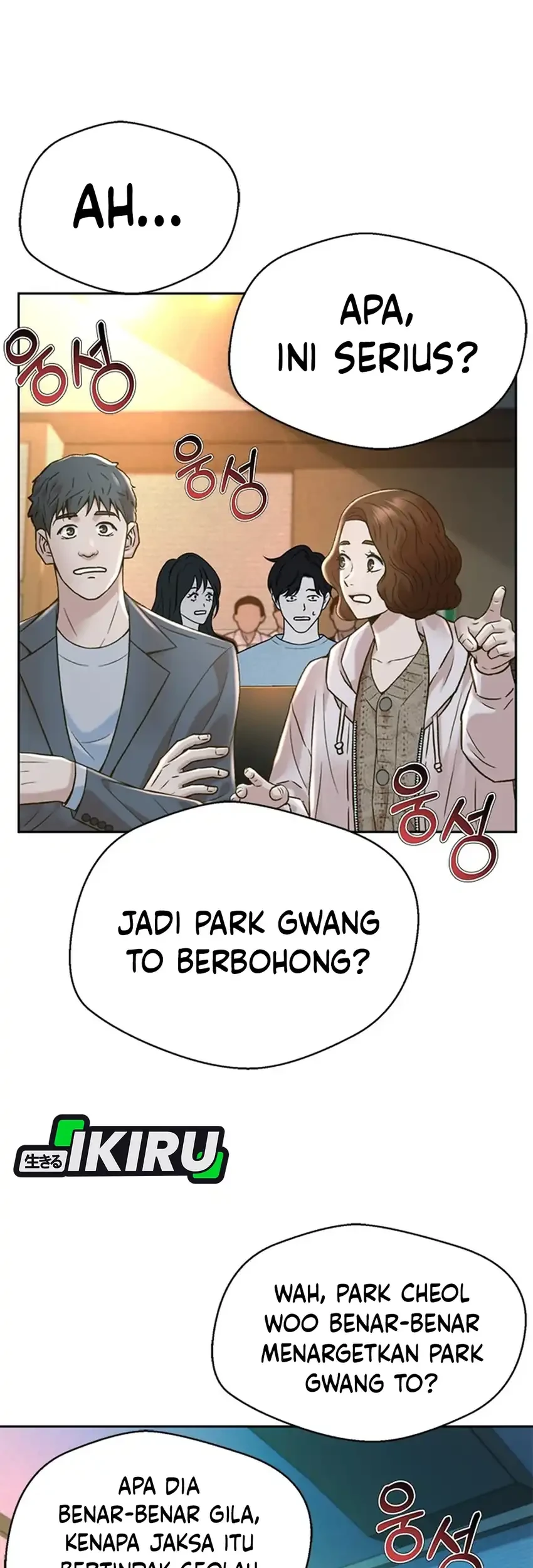 Judge Lee Han Young Chapter 186 - halaman 65