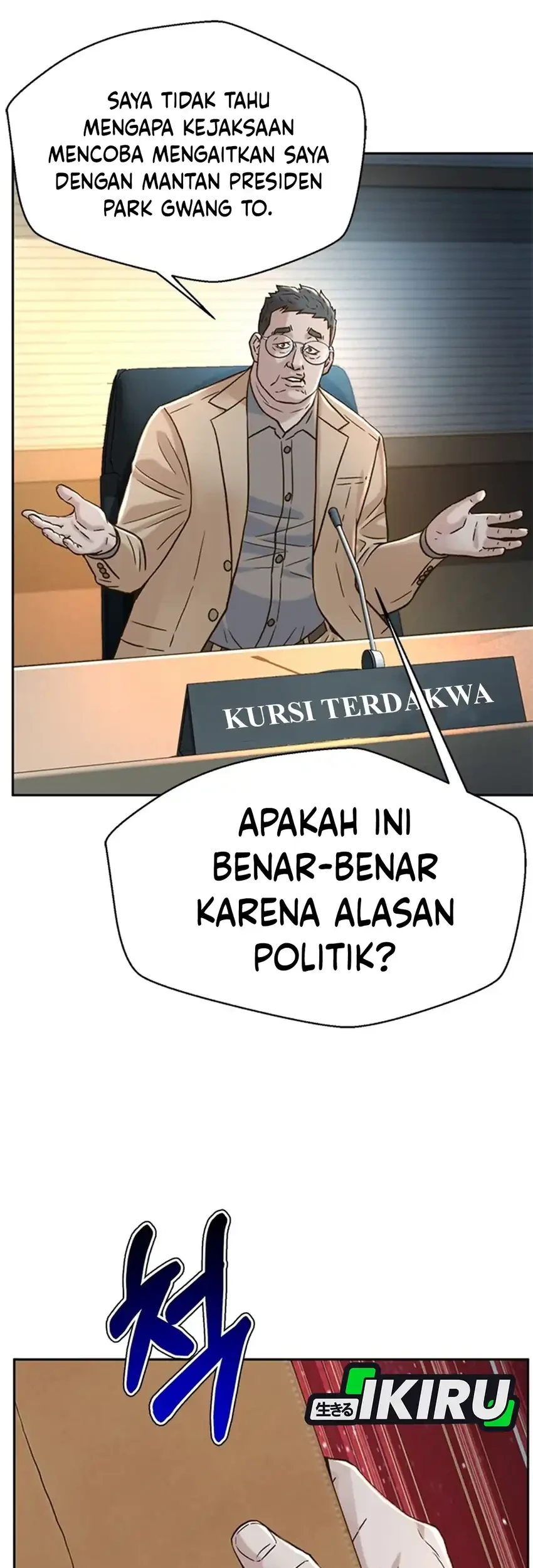 Judge Lee Han Young Chapter 186 - halaman 79