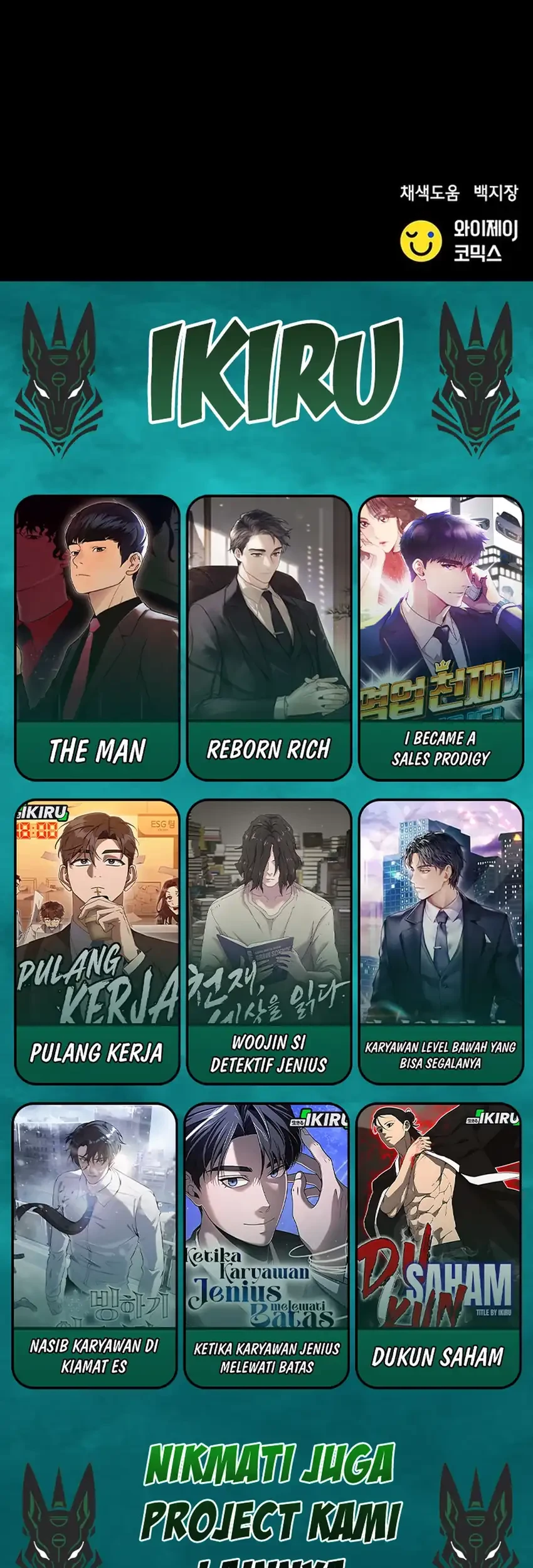 Judge Lee Han Young Chapter 187 - halaman 100