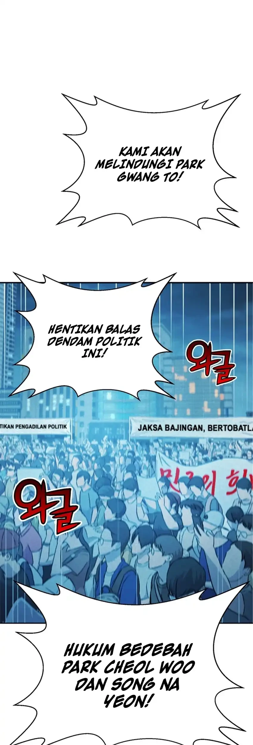 Judge Lee Han Young Chapter 187 - halaman 40