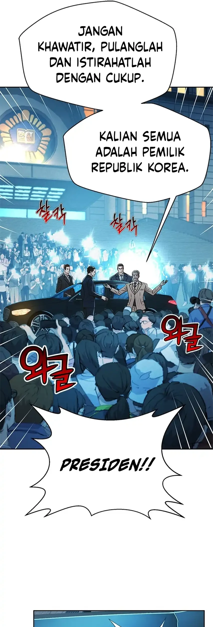 Judge Lee Han Young Chapter 187 - halaman 58