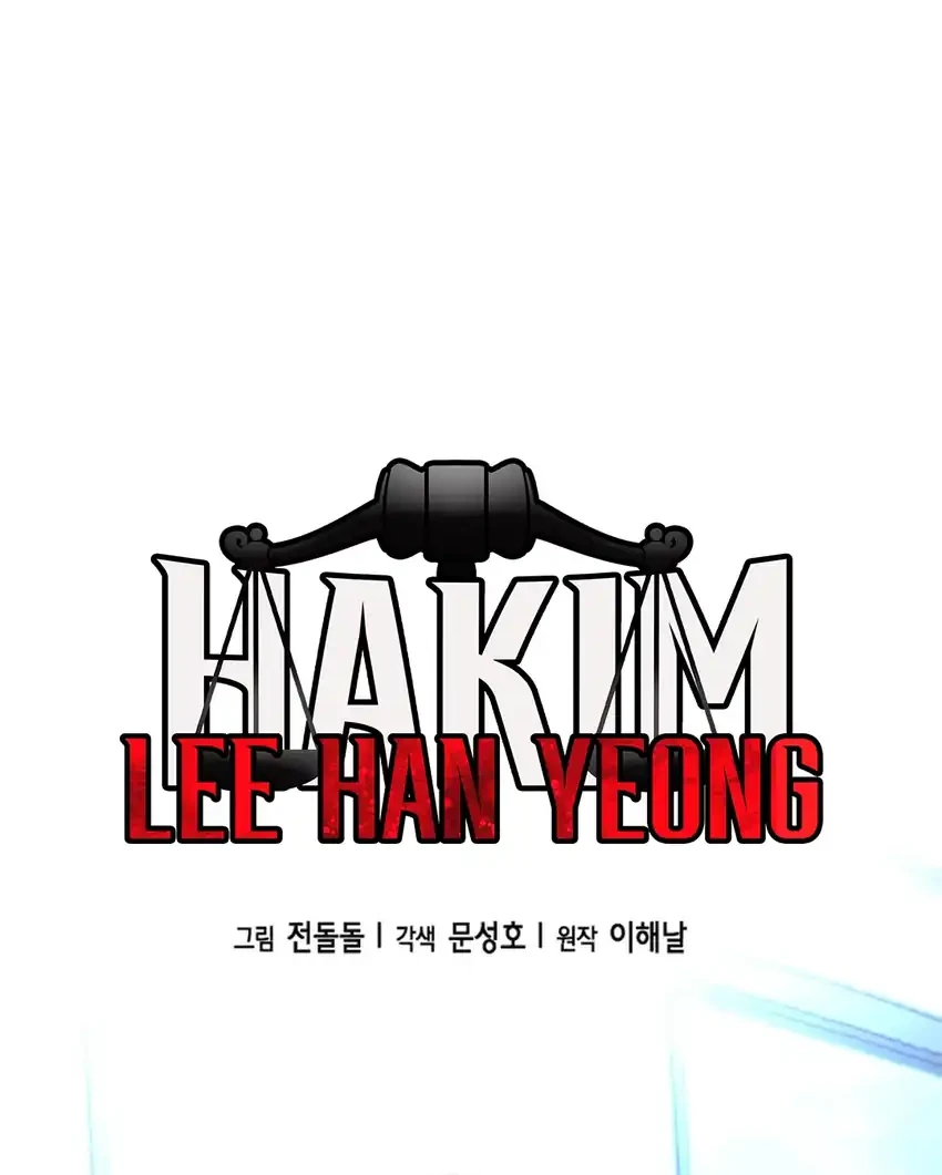 Judge Lee Han Young Chapter 187 - halaman 77