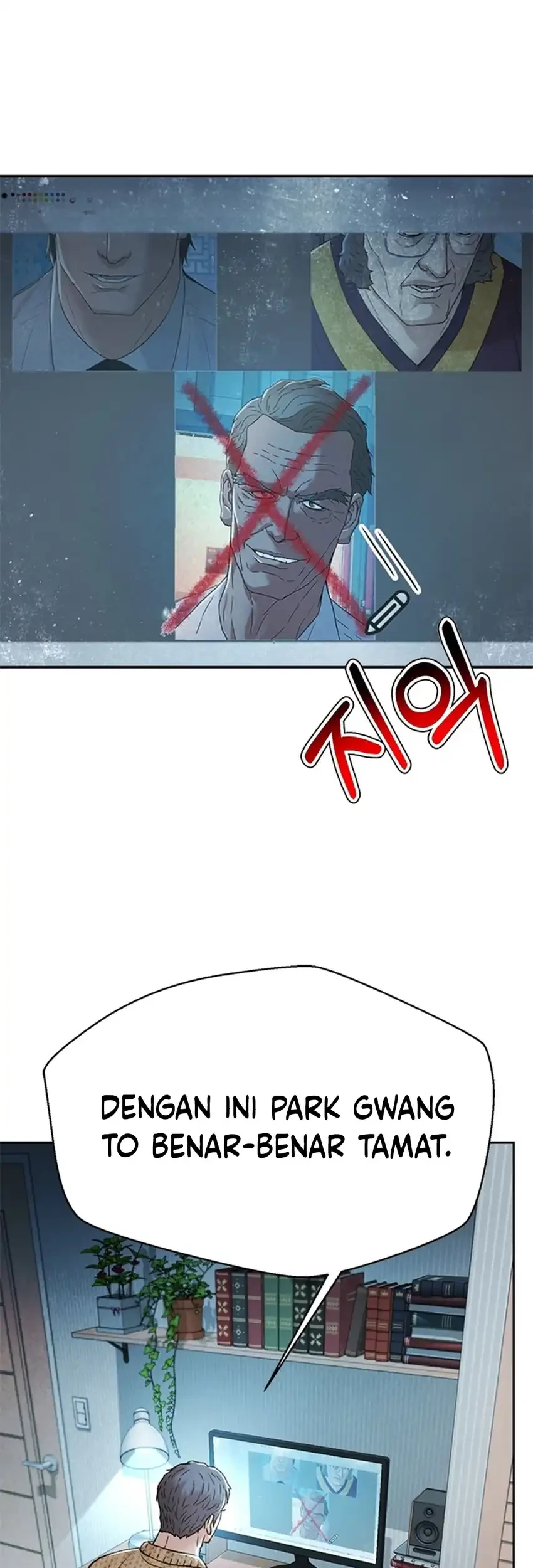 Judge Lee Han Young Chapter 187 - halaman 80