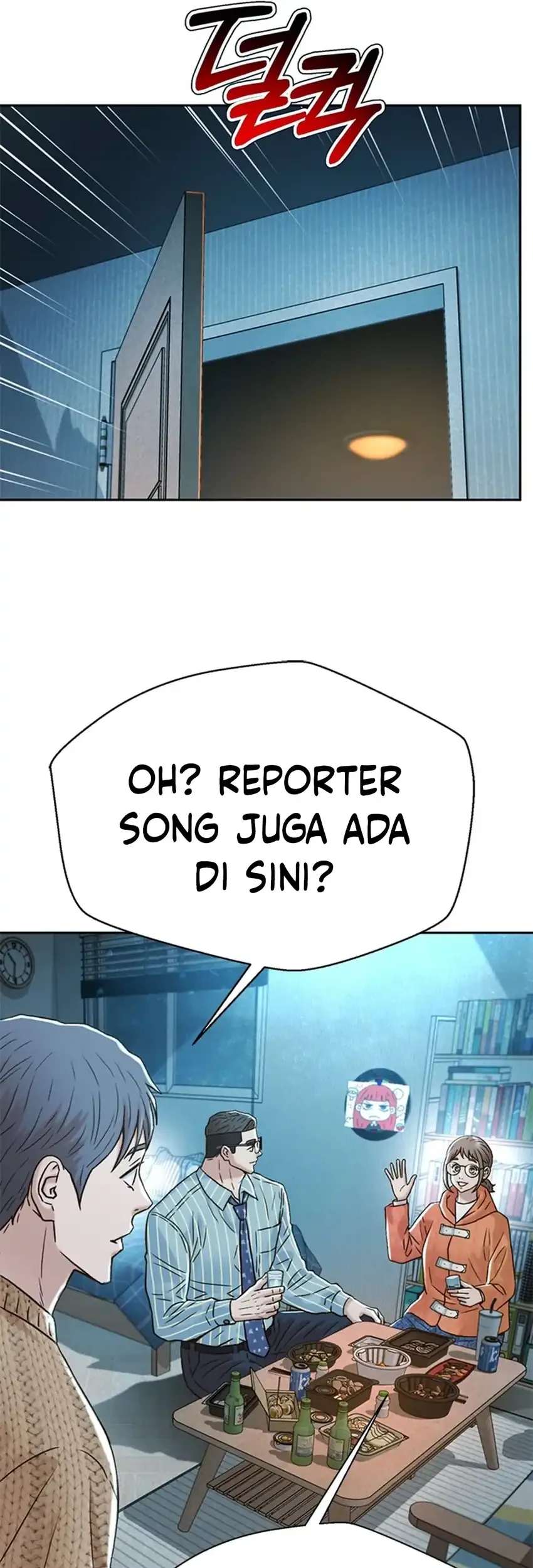 Judge Lee Han Young Chapter 188 - halaman 55