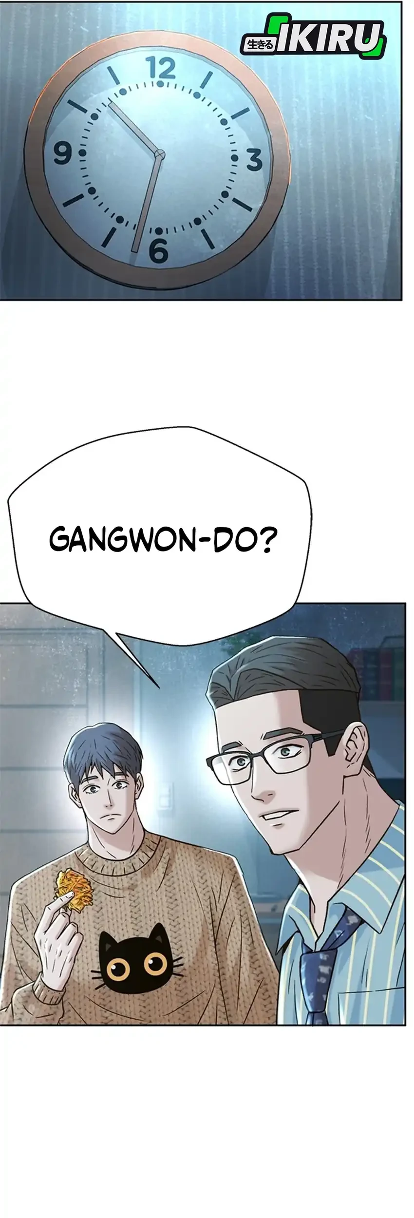 Judge Lee Han Young Chapter 188 - halaman 57