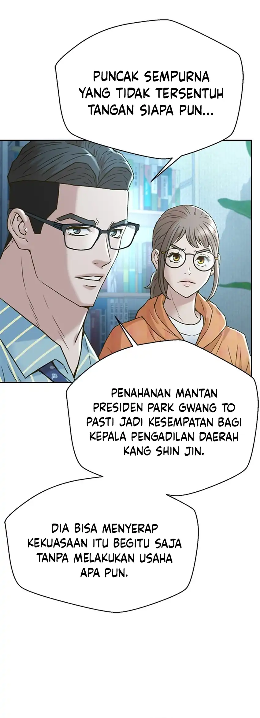 Judge Lee Han Young Chapter 188 - halaman 70