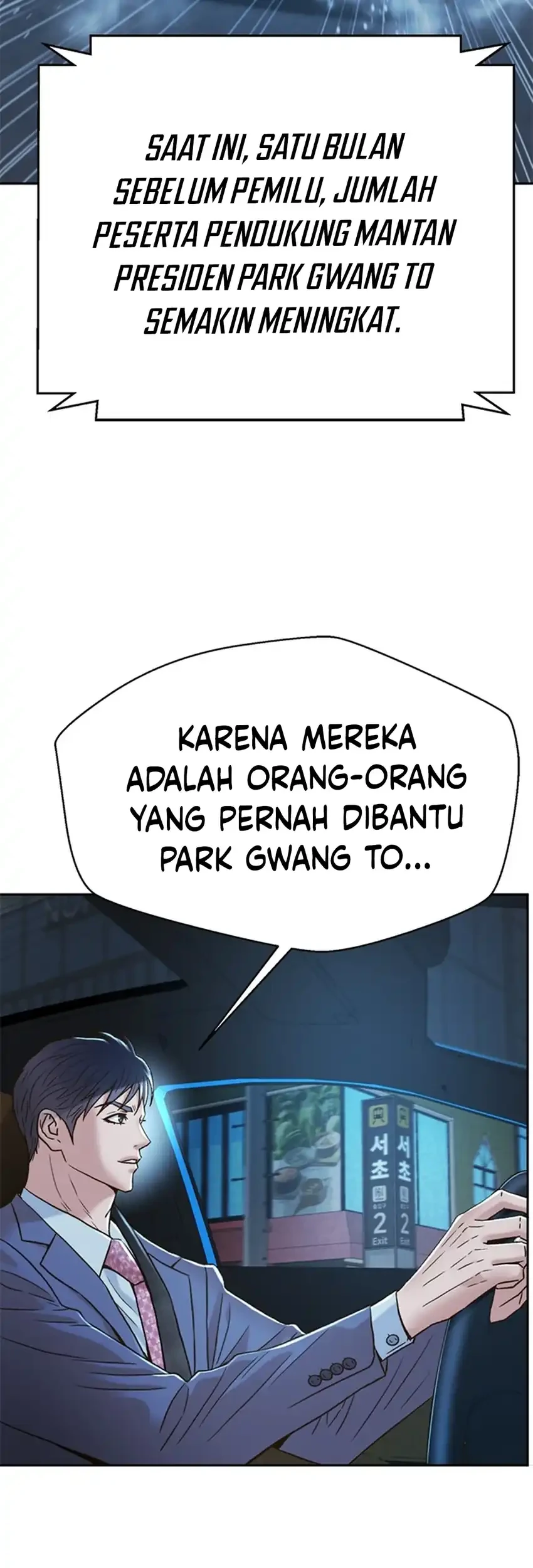 Judge Lee Han Young Chapter 188 - halaman 79