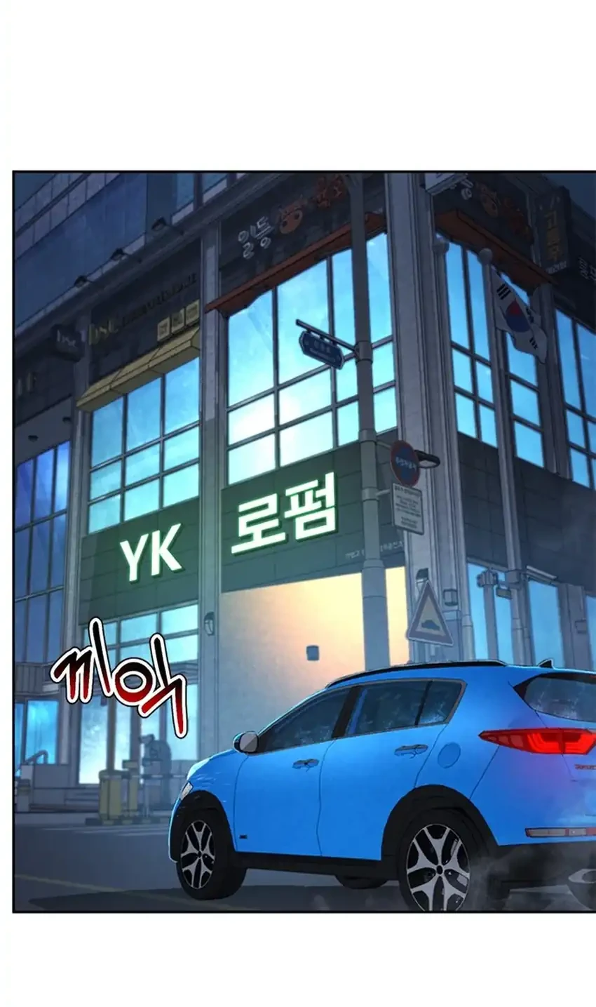 Judge Lee Han Young Chapter 188 - halaman 80