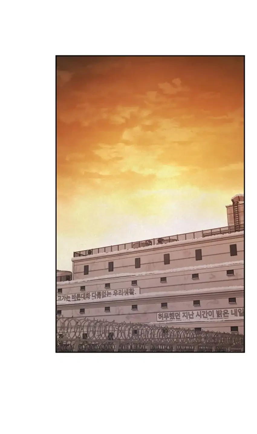 Judge Lee Han Young Chapter 189 - halaman 12