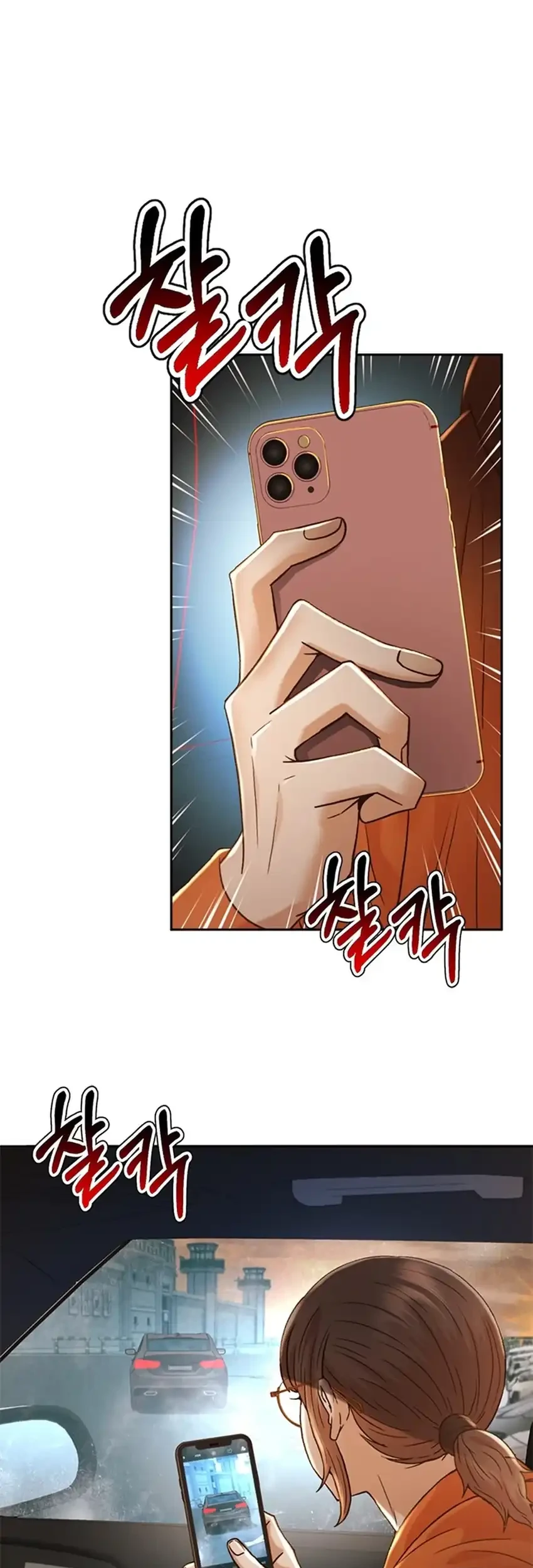 Judge Lee Han Young Chapter 189 - halaman 26