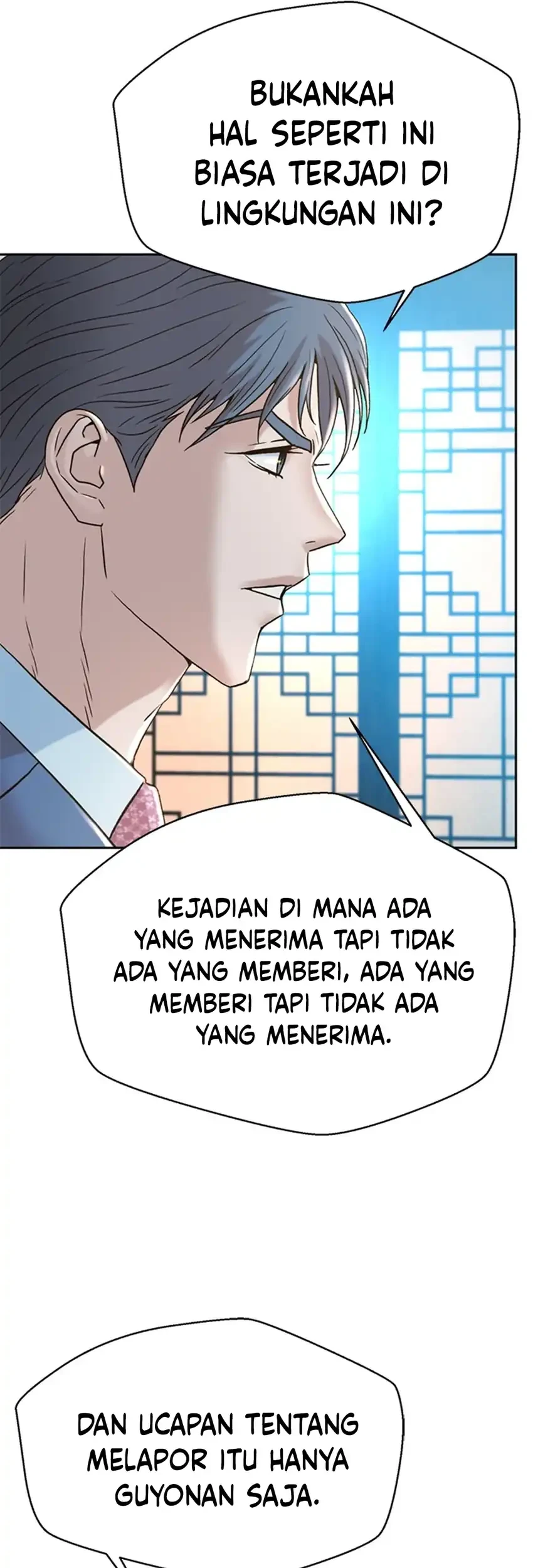 Judge Lee Han Young Chapter 189 - halaman 71