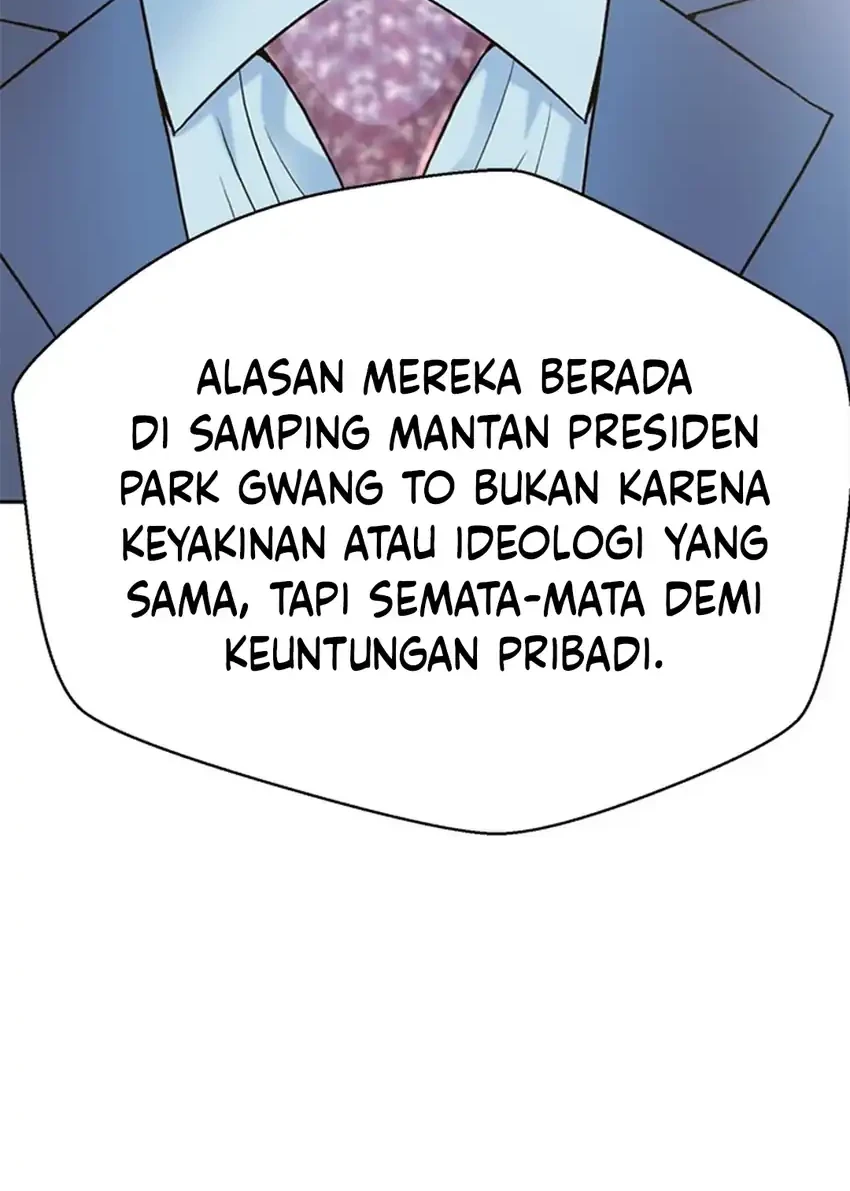 Judge Lee Han Young Chapter 189 - halaman 75
