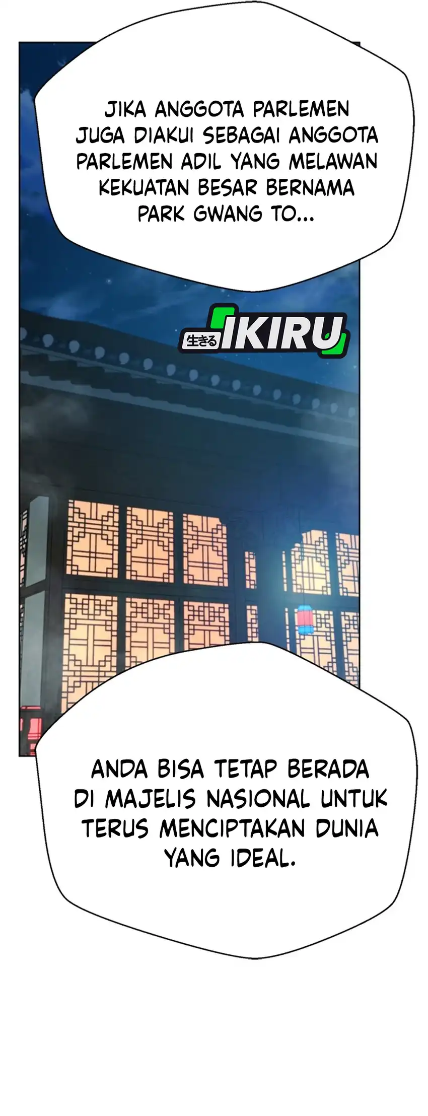 Judge Lee Han Young Chapter 189 - halaman 78