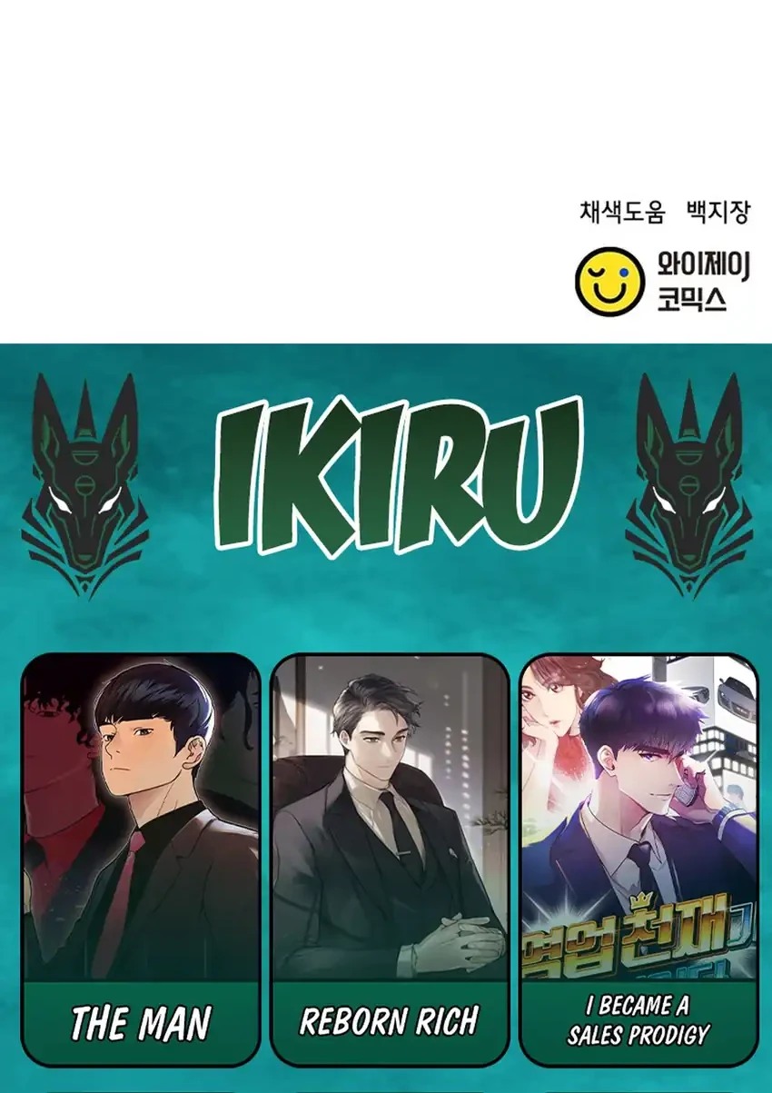 Judge Lee Han Young Chapter 189 - halaman 92