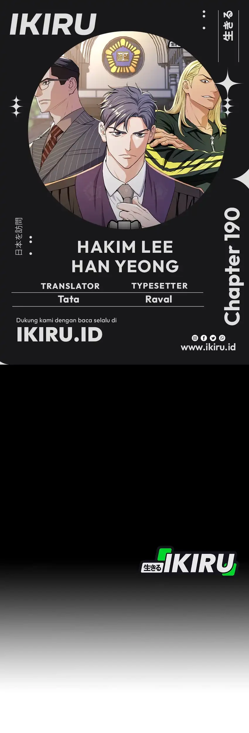 Judge Lee Han Young Chapter 190 - halaman 1