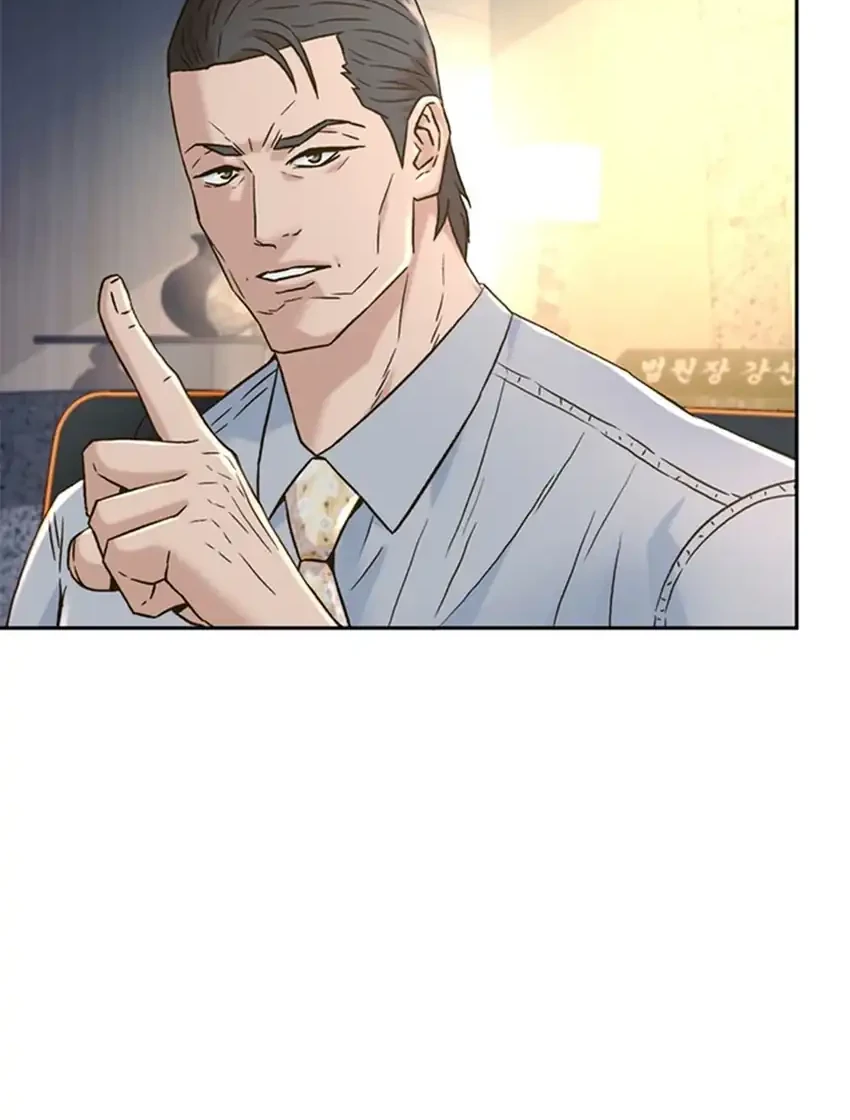 Judge Lee Han Young Chapter 190 - halaman 10