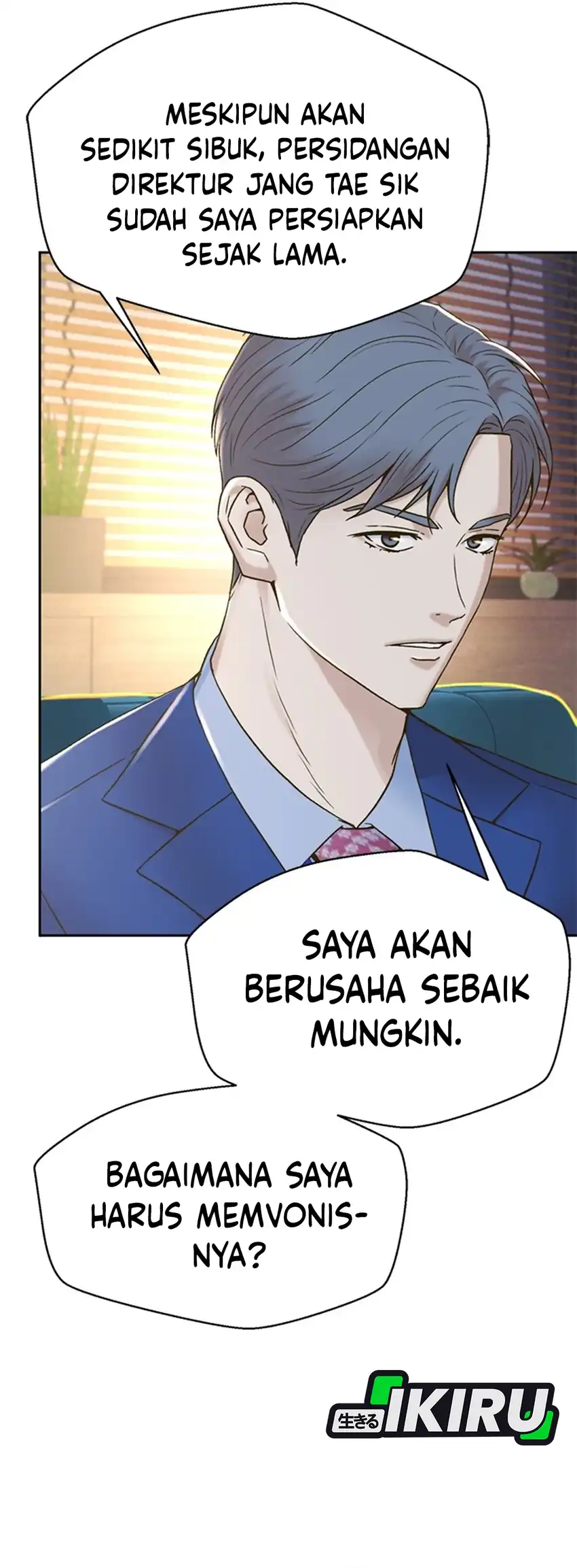 Judge Lee Han Young Chapter 190 - halaman 17