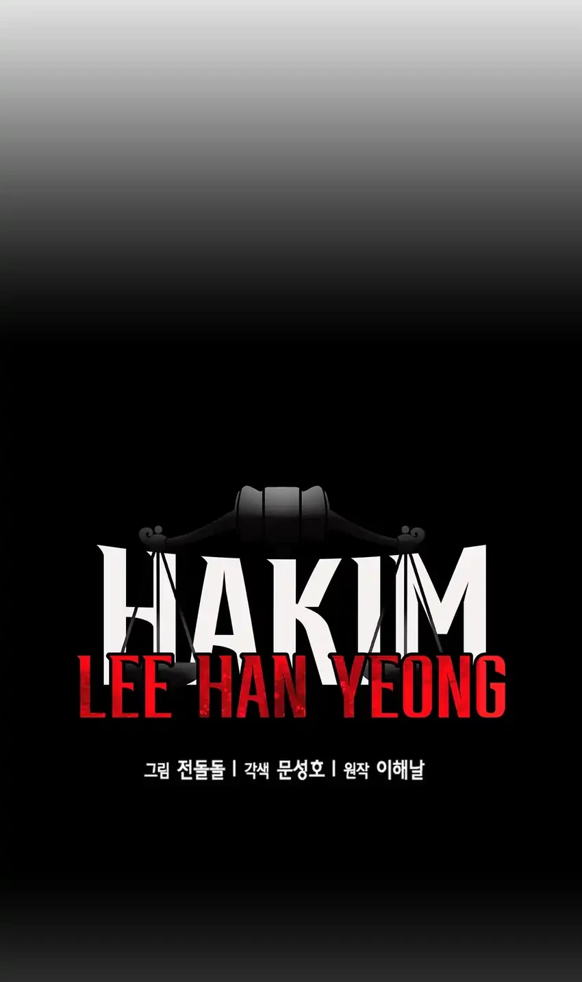 Judge Lee Han Young Chapter 190 - halaman 39