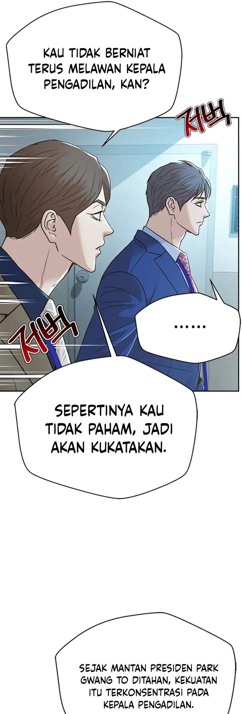 Judge Lee Han Young Chapter 190 - halaman 42