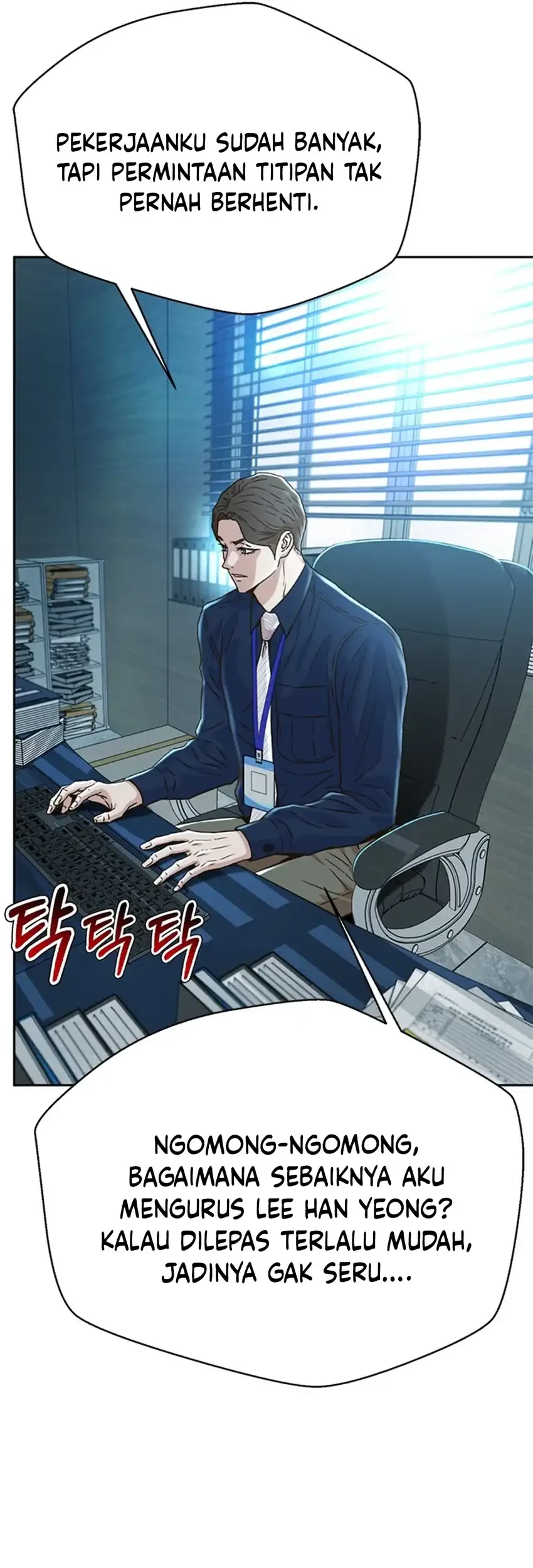 Judge Lee Han Young Chapter 190 - halaman 91