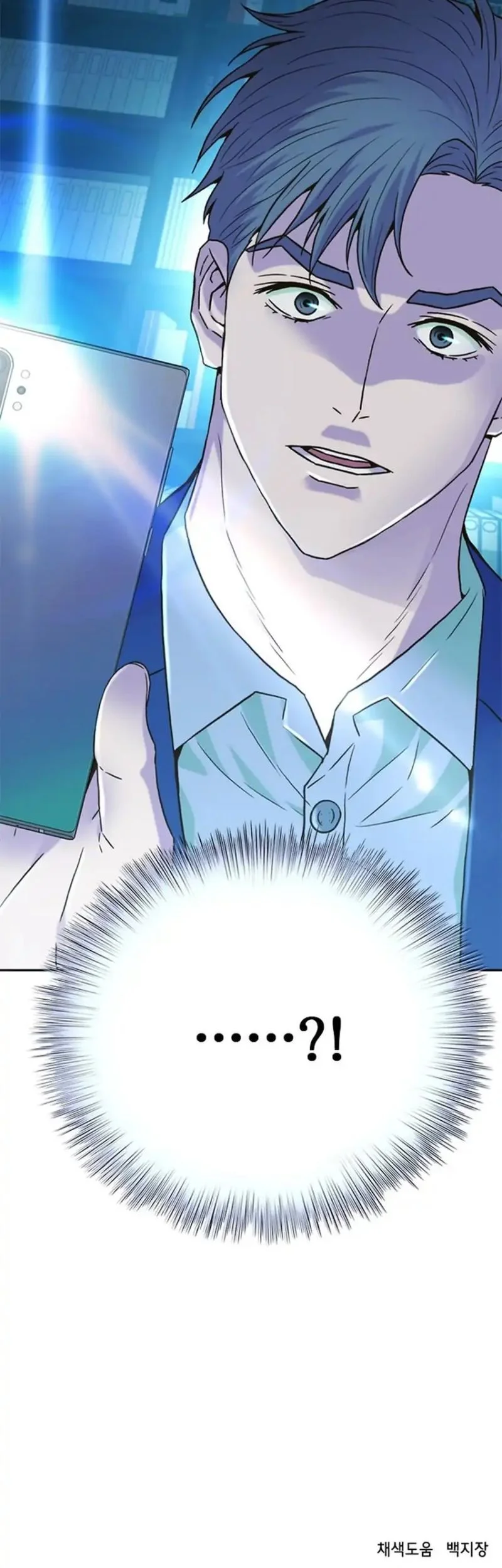 Judge Lee Han Young Chapter 191 - halaman 102